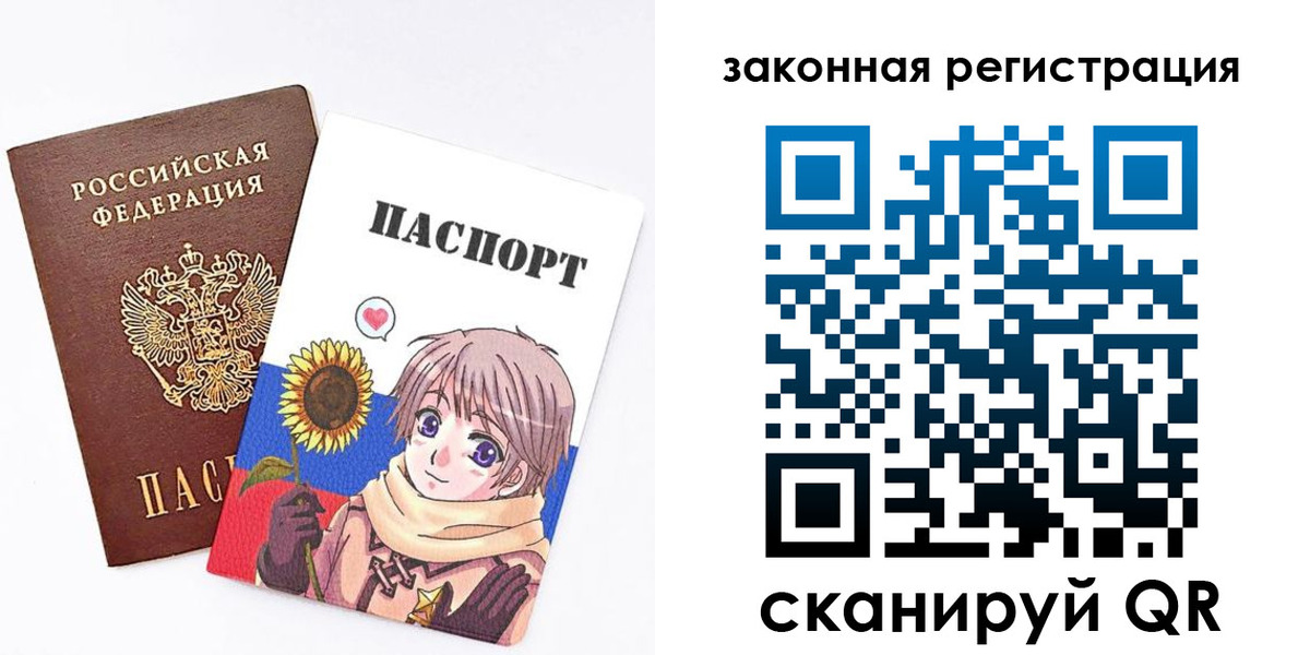 временная регистрация надежно в Кинешме