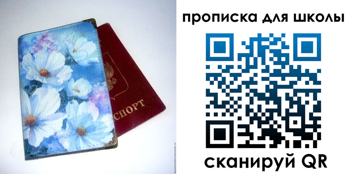 временная регистрация собственник в Кинешме