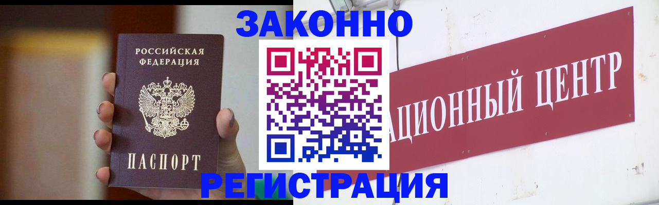 временная регистрация поиск в Кинешме